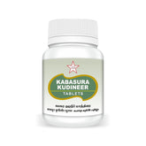 Skm Ayurveda Kabasura Kudineer 500mgm 60 Tablets